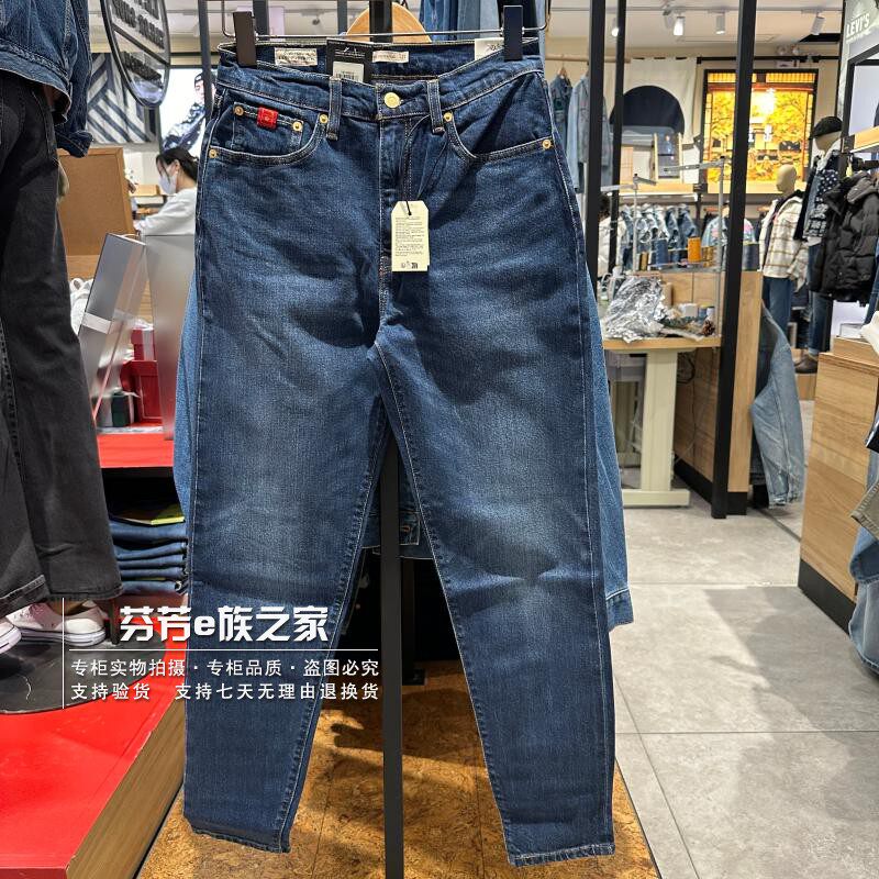 直筒裤长裤常规赤耳牛仔2024春季