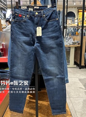 Levis李维斯正品2024款龙年CNY女士BF小直筒锥形牛仔裤19745-0012