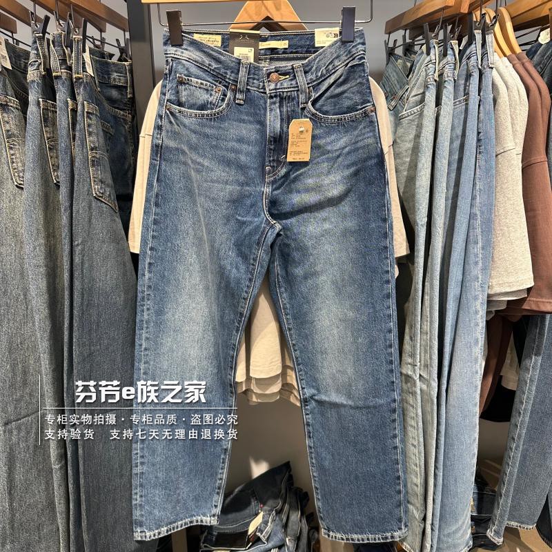 李维斯新款女士高腰直筒牛仔裤