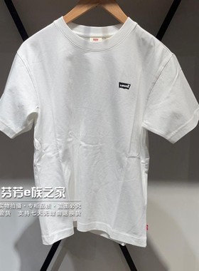 Levis李维斯正品2025新款男士白色纯棉圆领LOGO短袖T恤004ZU-0000