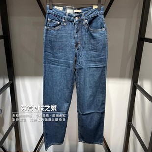 Levis李维斯正品2025新款女士BAGGY高腰宽松直筒牛仔裤A3494-0059