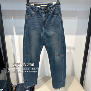 Levis李维斯正品2025新款 女士高腰阔腿直筒水洗牛仔裤0039A-0001