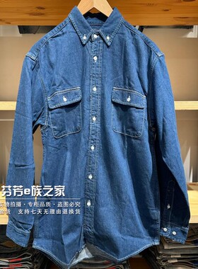 Levis李维斯正品2026新款男士LMC复古休闲长袖牛仔衬衫A4368-0000