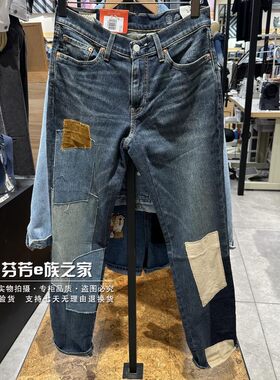 李维斯拉链长裤水洗秋冬牛仔裤
