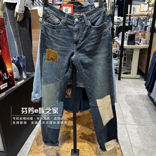 李维斯拉链长裤水洗秋冬牛仔裤