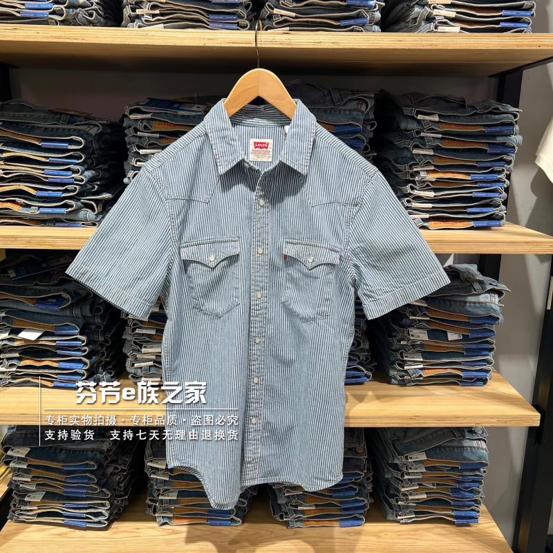 李维斯正品新款男士纯棉短袖衬衫