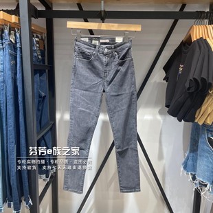 18882 女士烟灰色721高腰紧身牛仔裤 0354 2023秋款 Levis李维斯正品