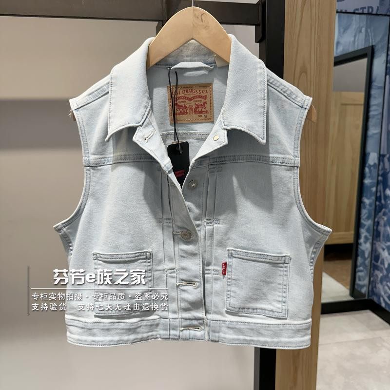 李维斯新款女士短款牛仔马甲