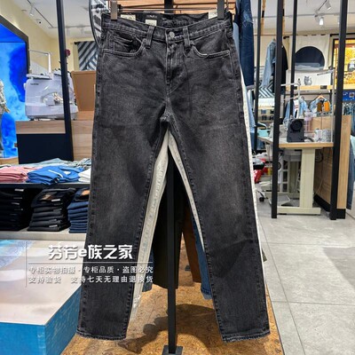 李维斯拉链长裤水洗秋季牛仔裤