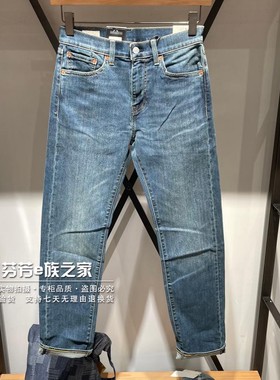 Levis李维斯正品 2025新款男士505中腰直筒做旧牛仔裤00505-3268