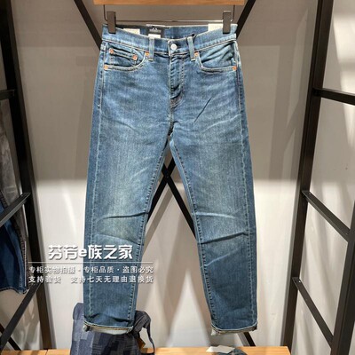 李维斯新款男士505中腰牛仔裤