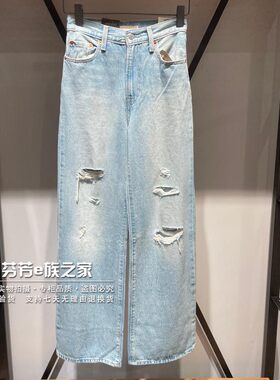 李维斯2026新款女士高腰牛仔裤
