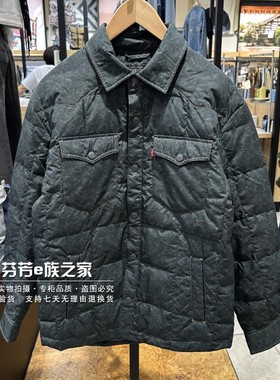 Levis李维斯正品 2024秋冬款男士时尚印花轻薄羽绒服 0017P-0001