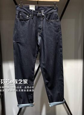 李维斯拉链长裤原色秋季牛仔裤