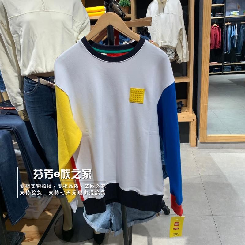 男士拼色圆领卫衣乐高联名