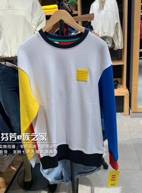 男士拼色圆领卫衣乐高联名