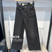 Levis李维斯正品 0000 0039B 2025款 女士728黑灰高腰阔腿直筒牛仔裤