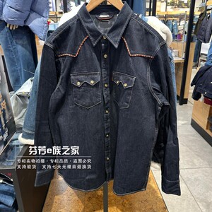李维斯翻领长袖原色衬衫