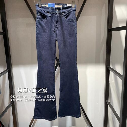 李维斯新款女士微喇牛仔裤