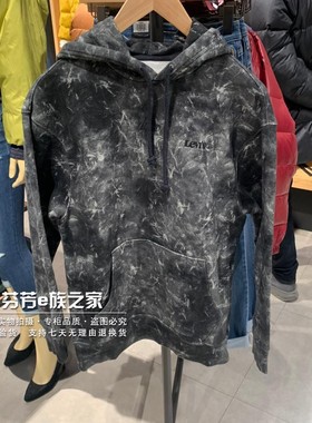 Levis李维斯正品商场同款 男士黑灰扎染连帽长袖卫衣 38410-0001
