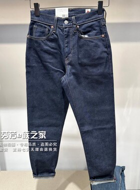 Levis李维斯正品2024新款女士MOJ高腰小直筒锥形牛仔裤A5893-0000