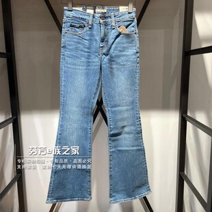 Levis李维斯正品 女士726高腰微喇水洗牛仔裤 A3410 0168 2026春新款