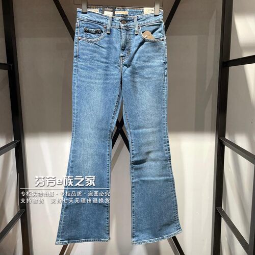 李维斯新款女士726高腰牛仔裤