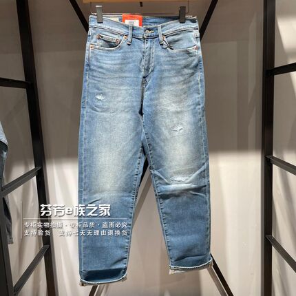 Levis李维斯正品2025款男士568中腰直筒加绒补丁牛仔裤29037-0143
