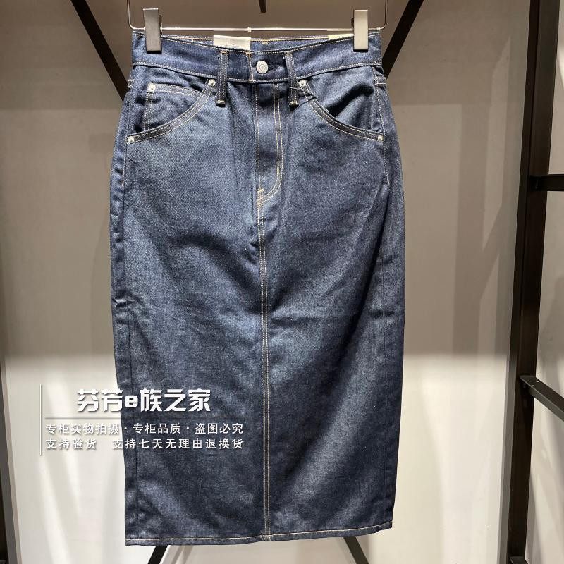 李维斯新款女士半身牛仔裙