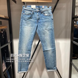 Levis李维斯正品2024新款日本制男士502直筒锥形牛仔裤A5881-0004