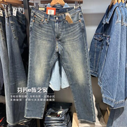 李维斯新款男士541宽松牛仔裤