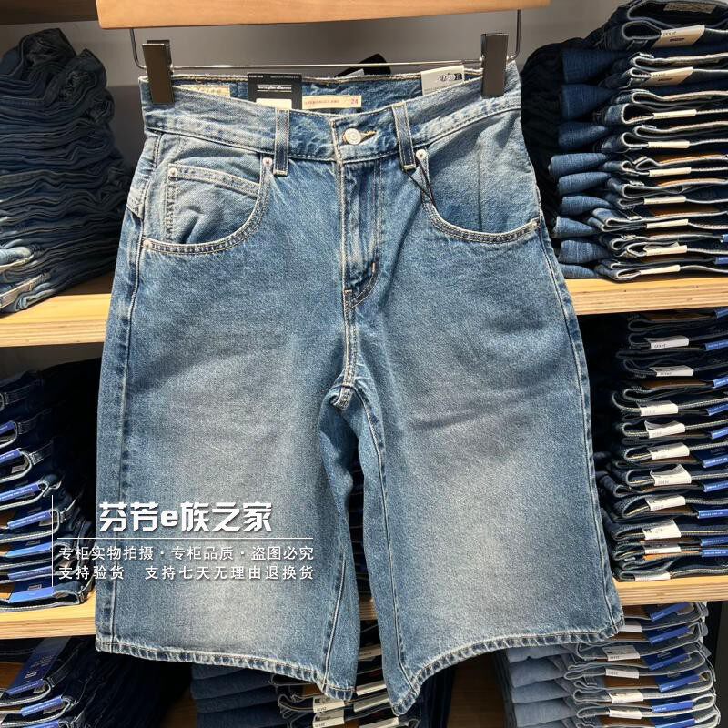 Levis李维斯正品2026夏新款女士BAGGY宽松阔腿牛仔短裤005DT-0002