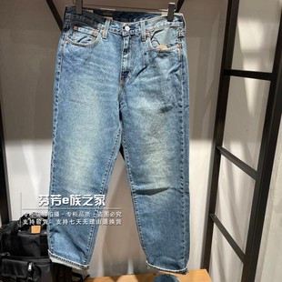 29037 Levis李维斯正品 568中腰宽松直筒牛仔裤 男士 0059 2025新款
