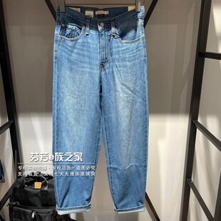 Levis李维斯正品2025新款 女士高腰宽松阔腿水洗牛仔裤A3494-0057