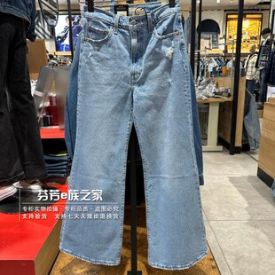 Levis李维斯正品2024款女士微喇叭直筒高腰水洗牛仔裤 A7503-0010