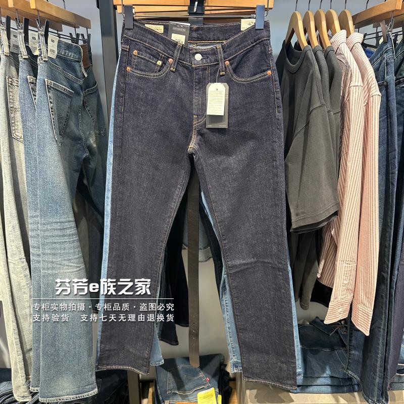 李维斯新款男士511深蓝牛仔裤