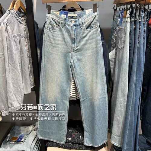 李维斯新款女士牛仔裤