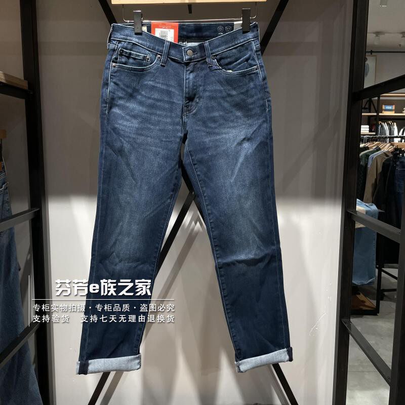 李维斯拉链长裤水洗秋冬牛仔裤