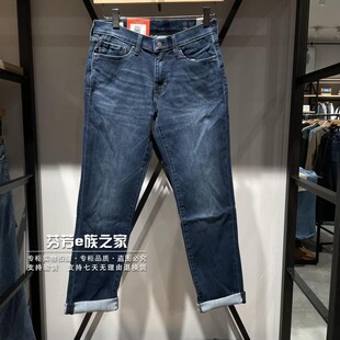 18181 Levis李维斯正品 541直筒锥形加绒牛仔裤 男士 0867 2024秋冬款