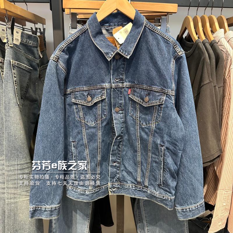 李维斯新款男士经典牛仔夹克