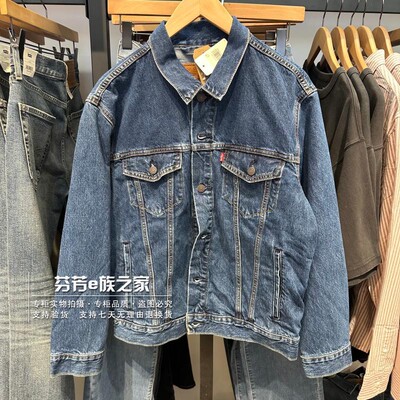 李维斯新款男士经典牛仔夹克