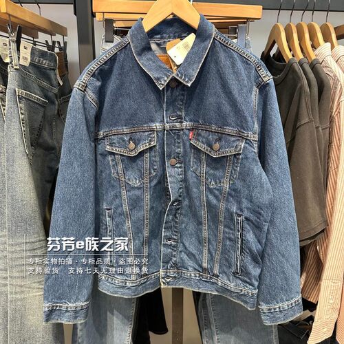 李维斯新款男士经典牛仔夹克
