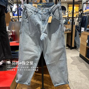 Levis李维斯正品2024新款男士BAGGY宽松直筒老爹牛仔裤A7489-0000