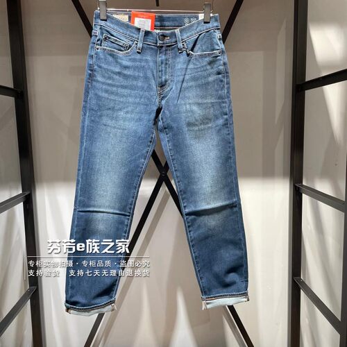 李维斯新款男士541加绒牛仔裤1