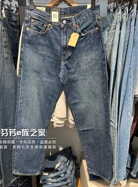 李维斯新款男士568宽松牛仔裤