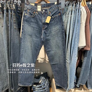 Levis李维斯正品2026秋新款男士568宽松直筒破洞牛仔裤29037-0158