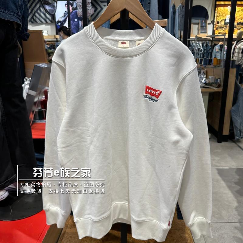 Levis李维斯正品2024春新款男士白色LOGO刺绣长袖卫衣 A9219-0000