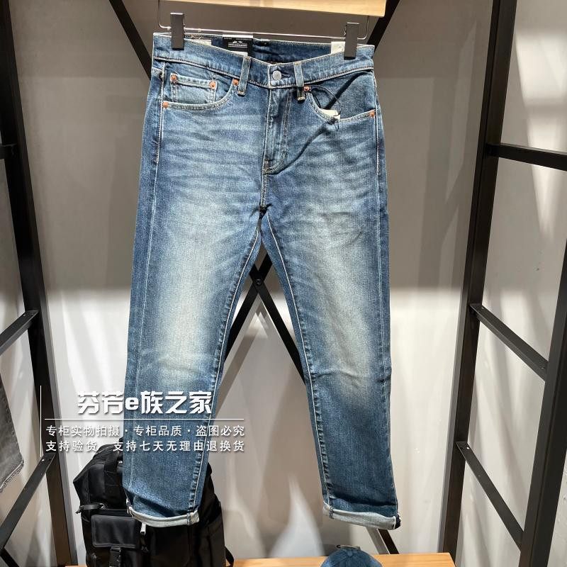 Levis李维斯正品2025款男士505中腰直筒赤耳水洗牛仔裤00505-3374