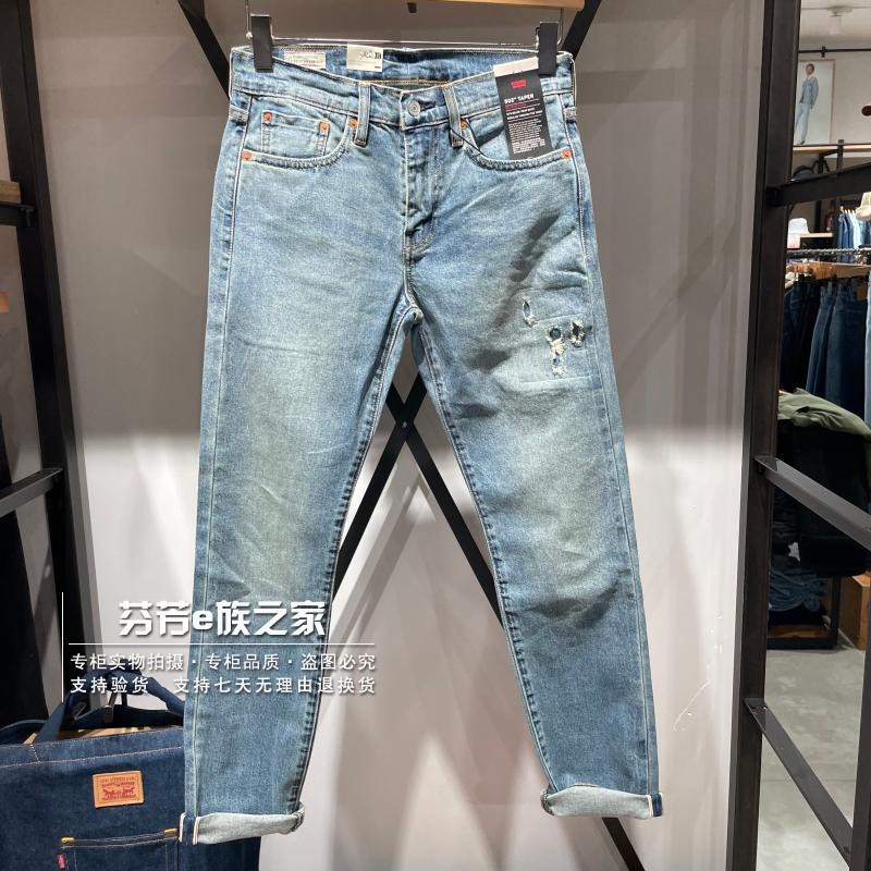 李维斯拉链长裤水洗春秋牛仔裤