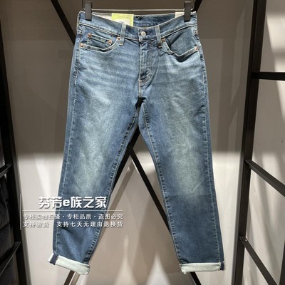 李维斯拉链长裤水洗春秋牛仔裤